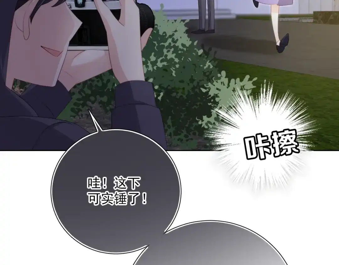 《与爱有关》第83话 决裂？ 第94页