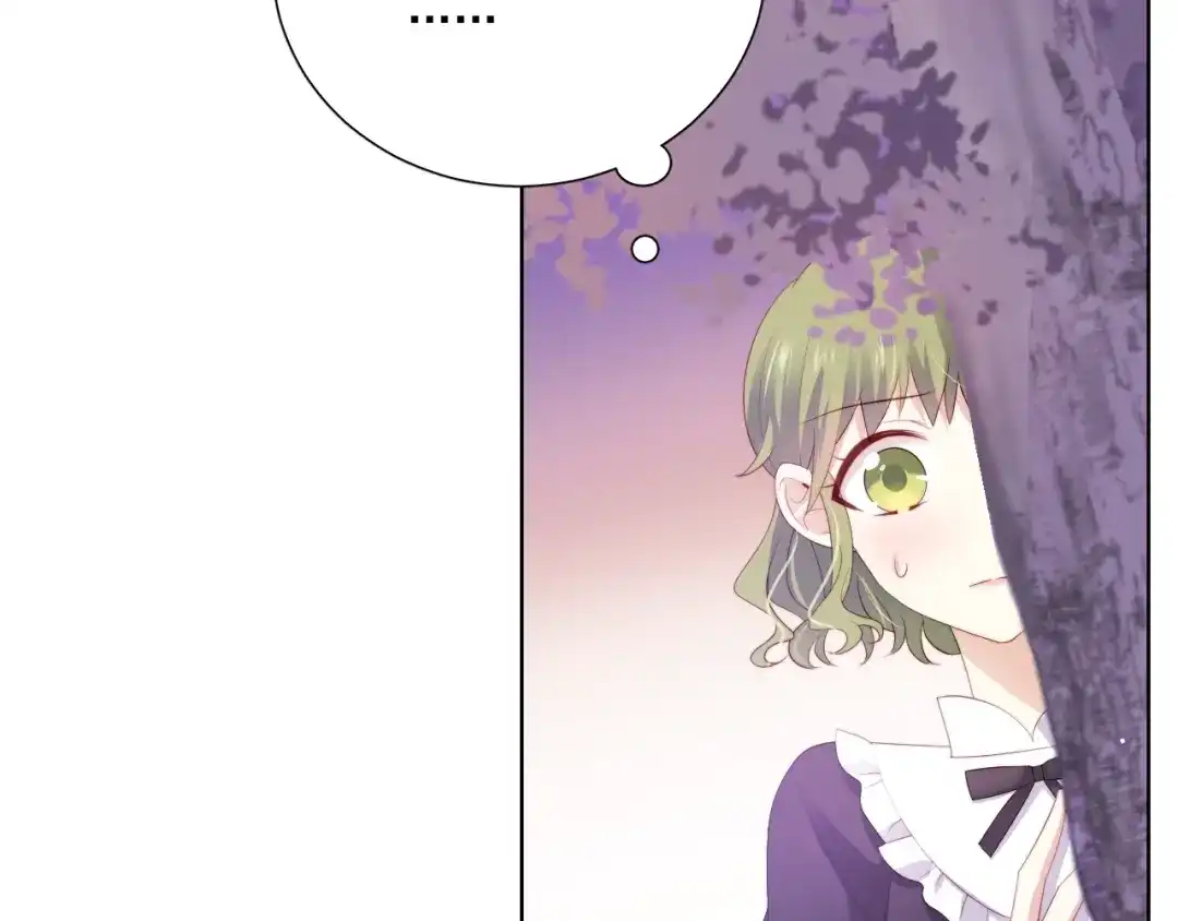 《与爱有关》第83话 决裂？ 第7页