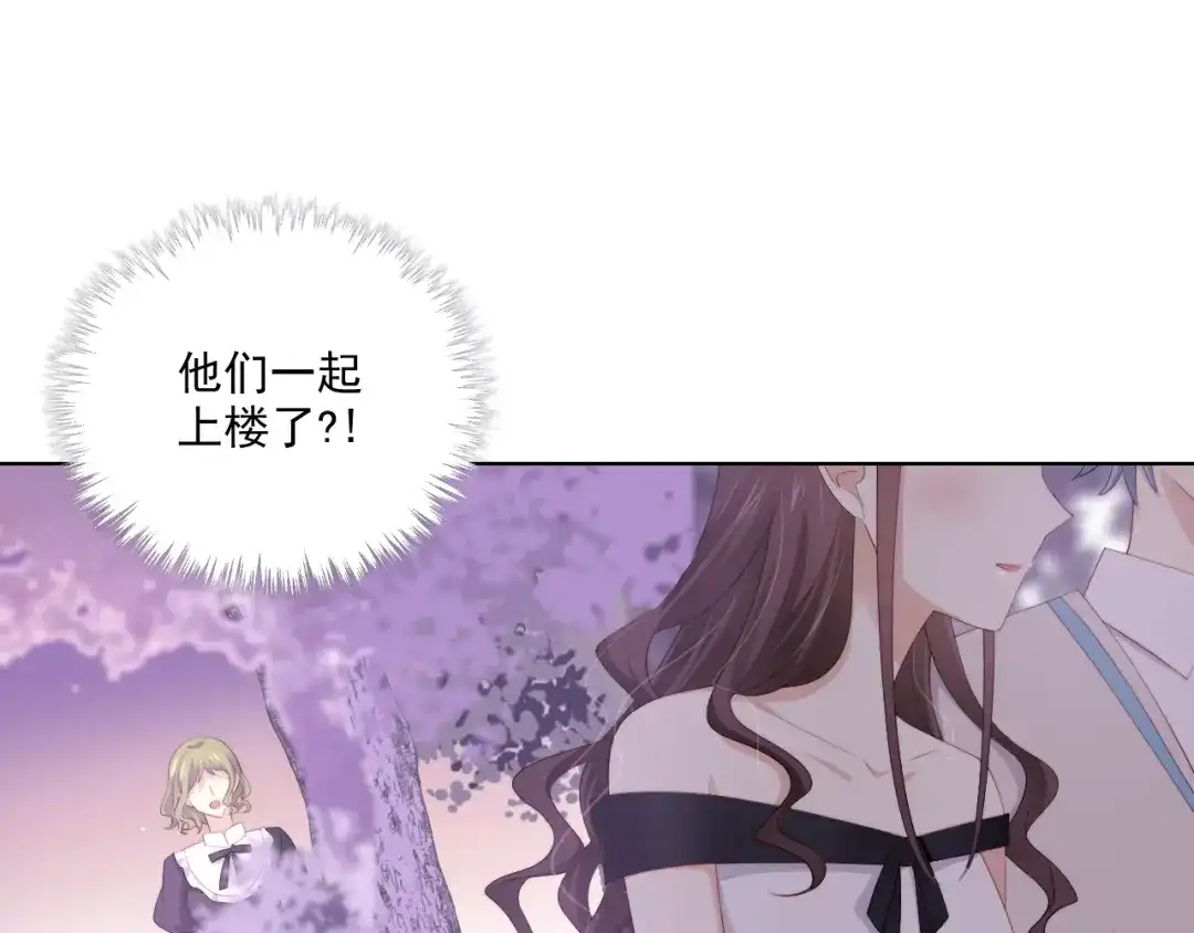 《与爱有关》第83话 决裂？ 第10页