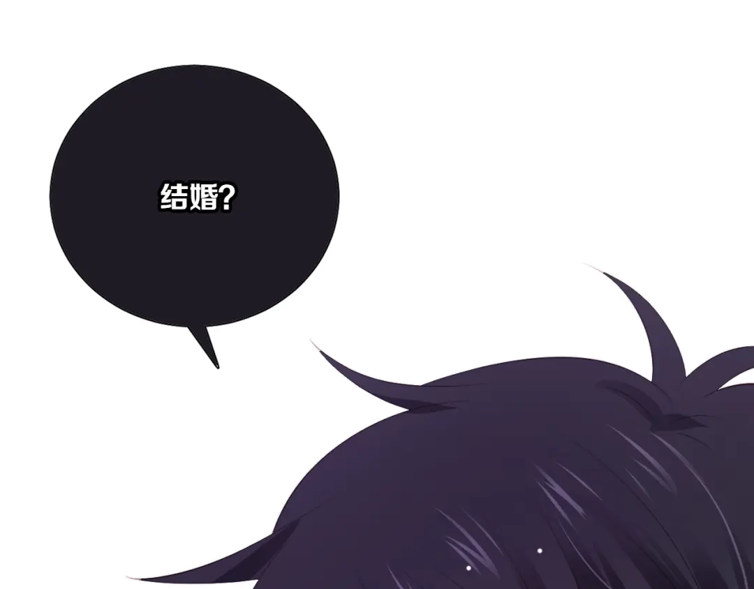 《与爱有关》第83话 决裂？ 第78页