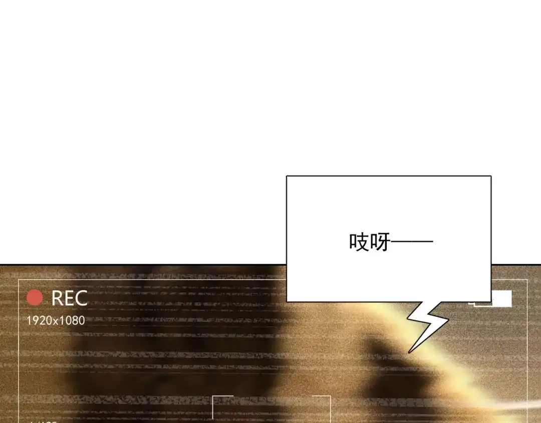 《与爱有关》第84话 大反转 第60页
