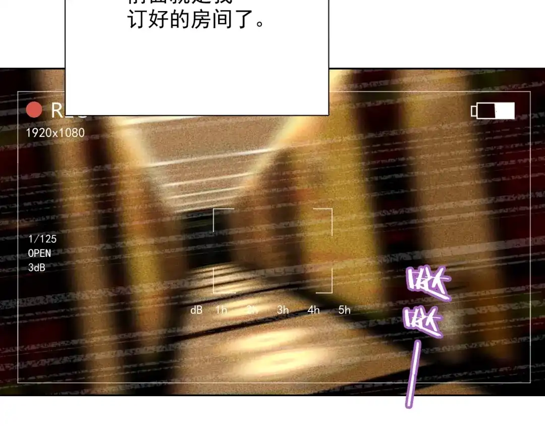 《与爱有关》第84话 大反转 第59页