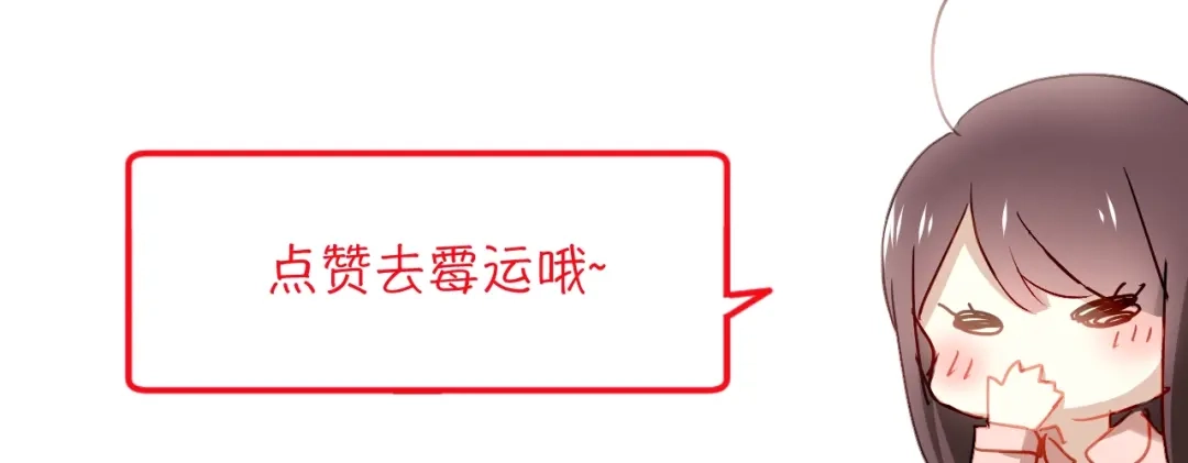 《与爱有关》第84话 大反转 第123页
