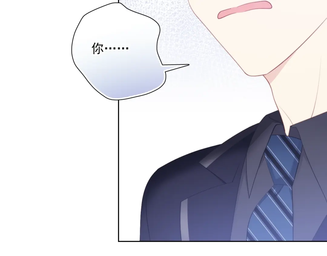 《与爱有关》第84话 大反转 第105页