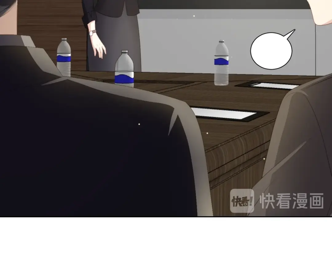 《与爱有关》第84话 大反转 第50页