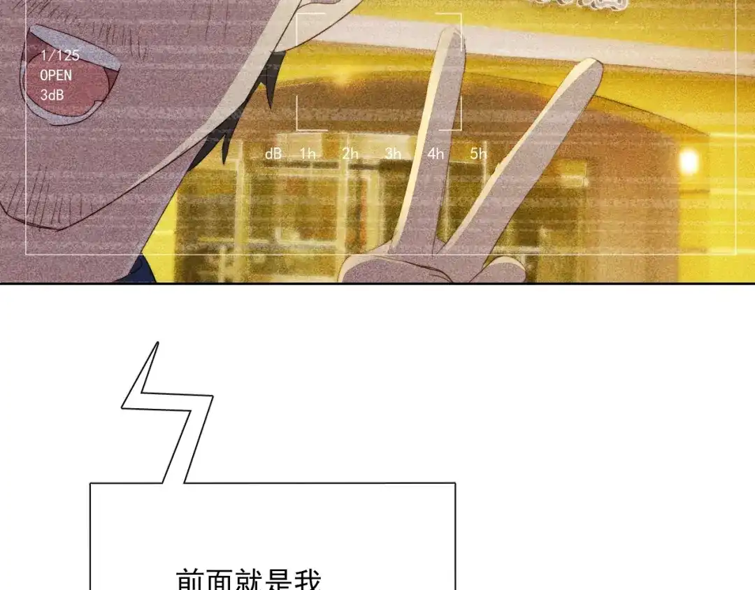 《与爱有关》第84话 大反转 第58页