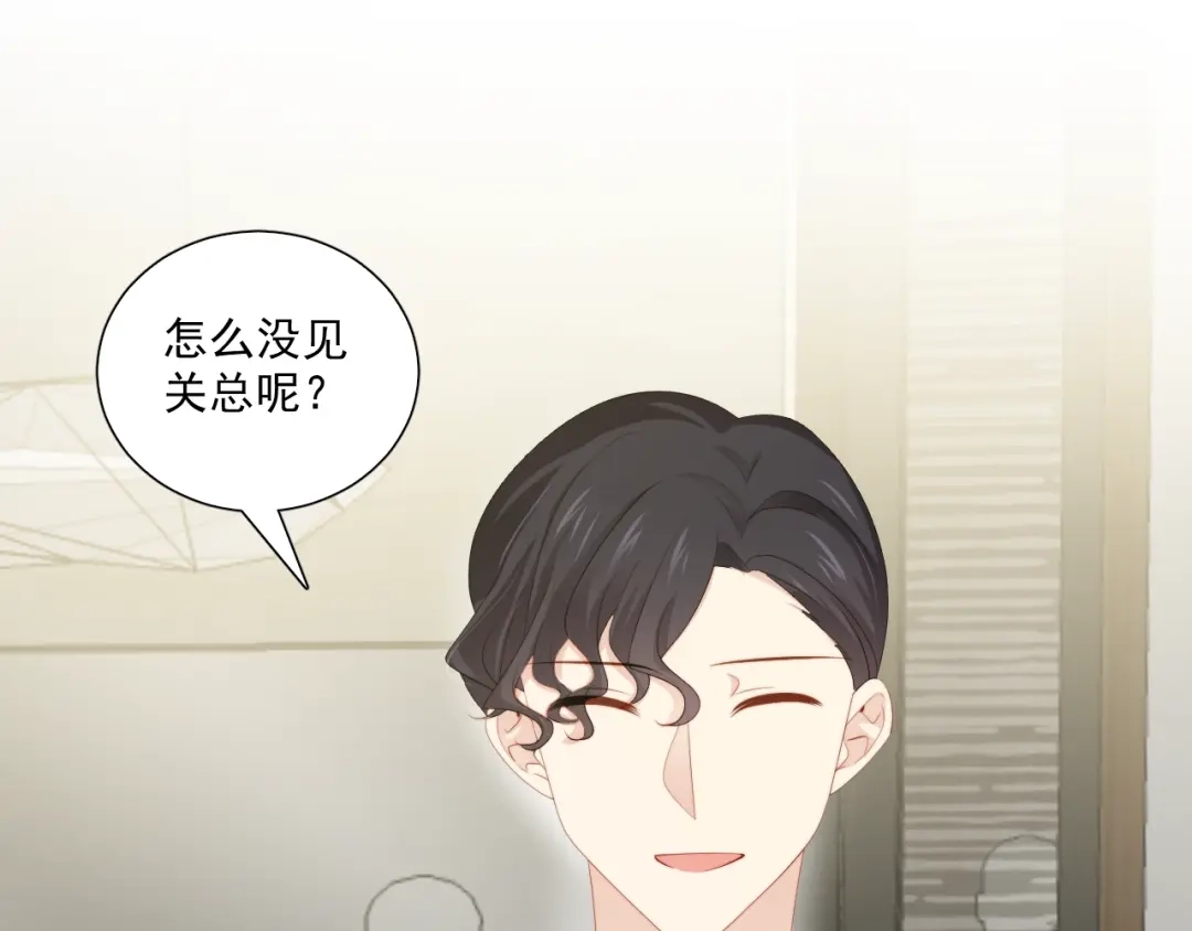 《与爱有关》第84话 大反转 第20页