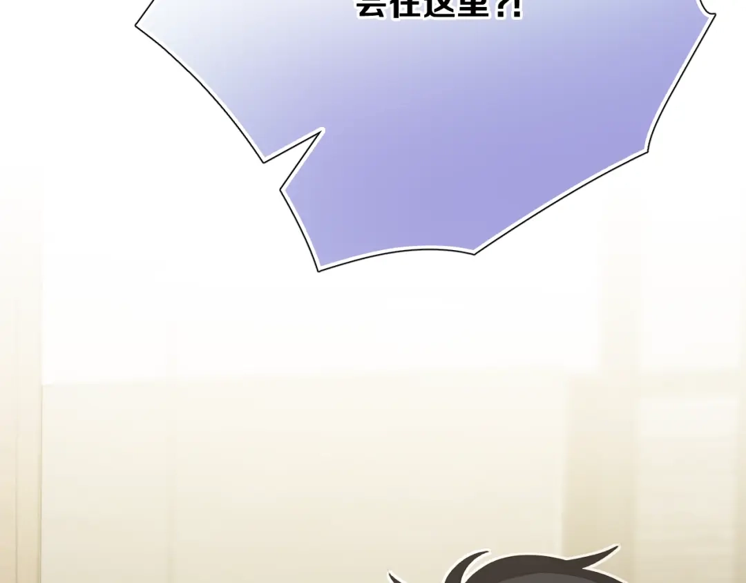 《与爱有关》第84话 大反转 第107页