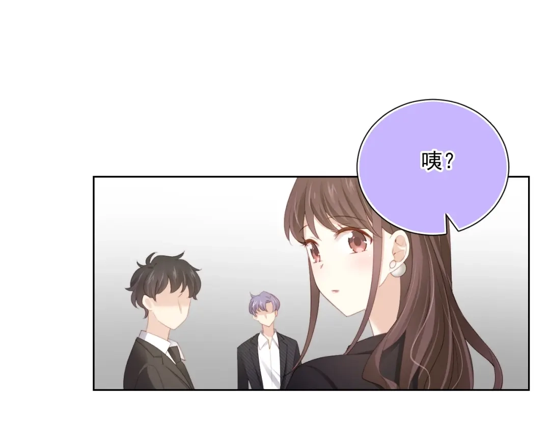 《与爱有关》第84话 大反转 第19页