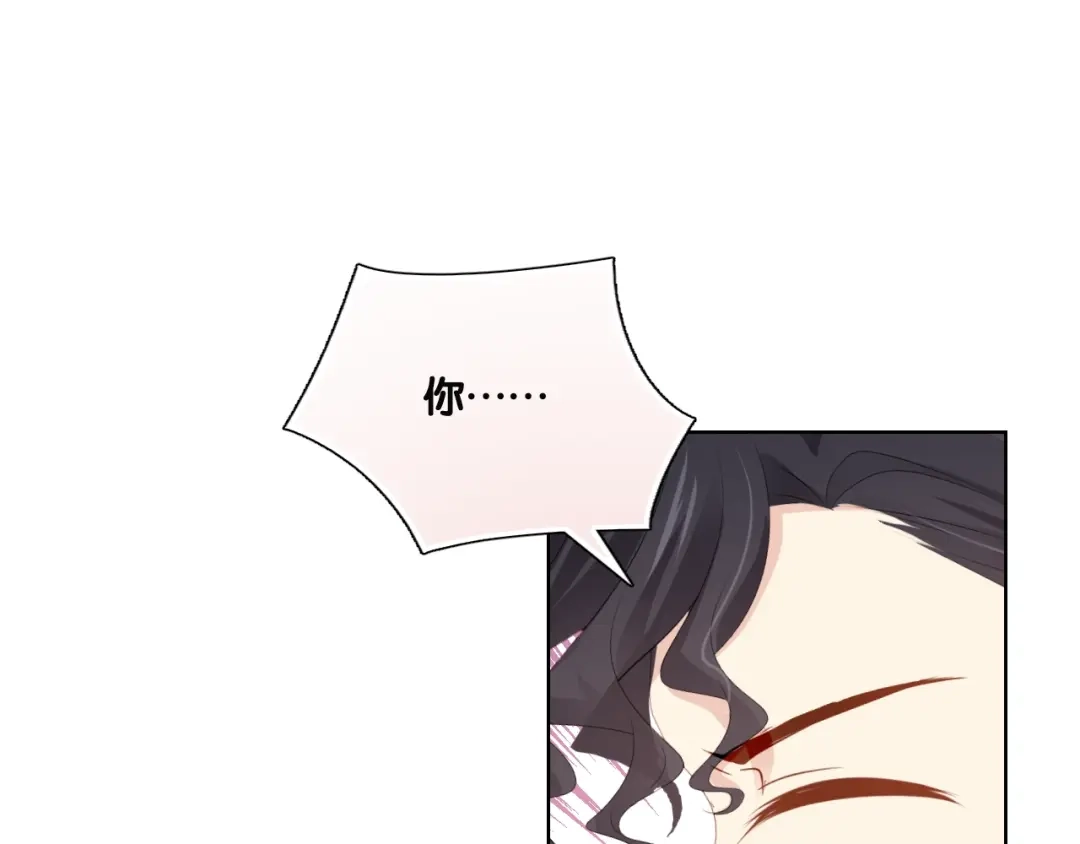 《与爱有关》第85话 打脸 第35页