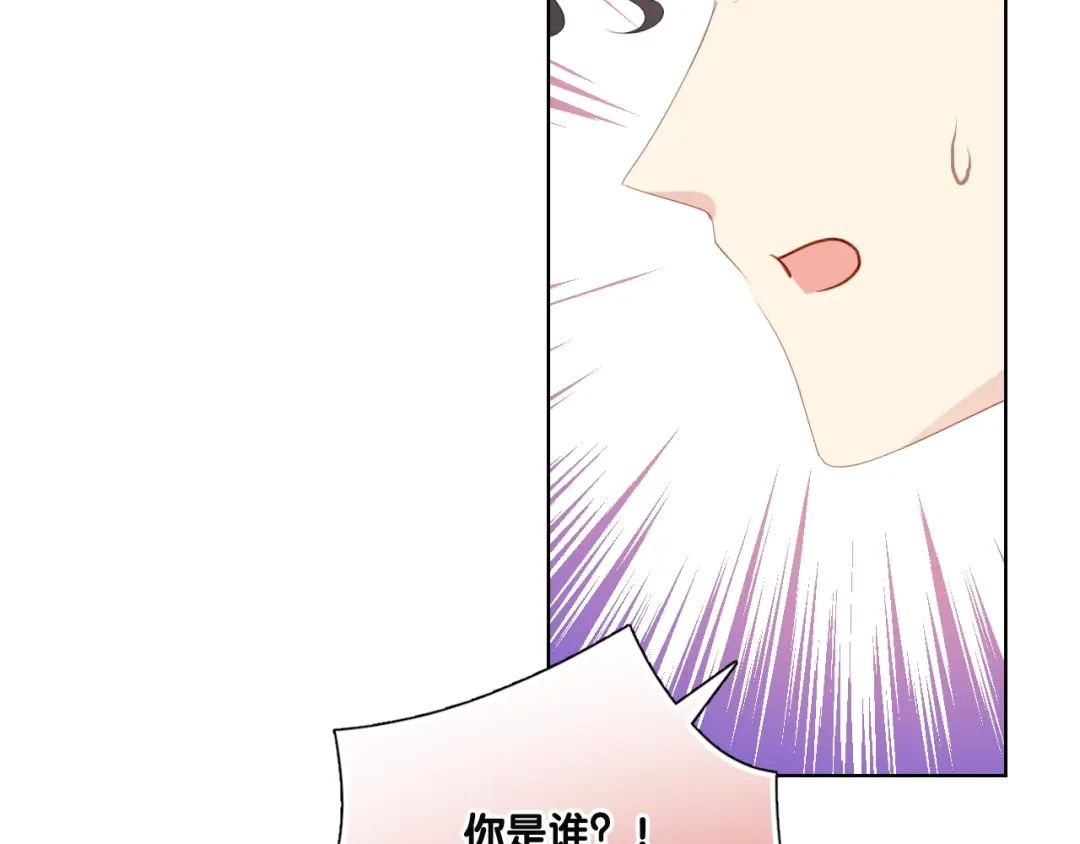 《与爱有关》第85话 打脸 第36页