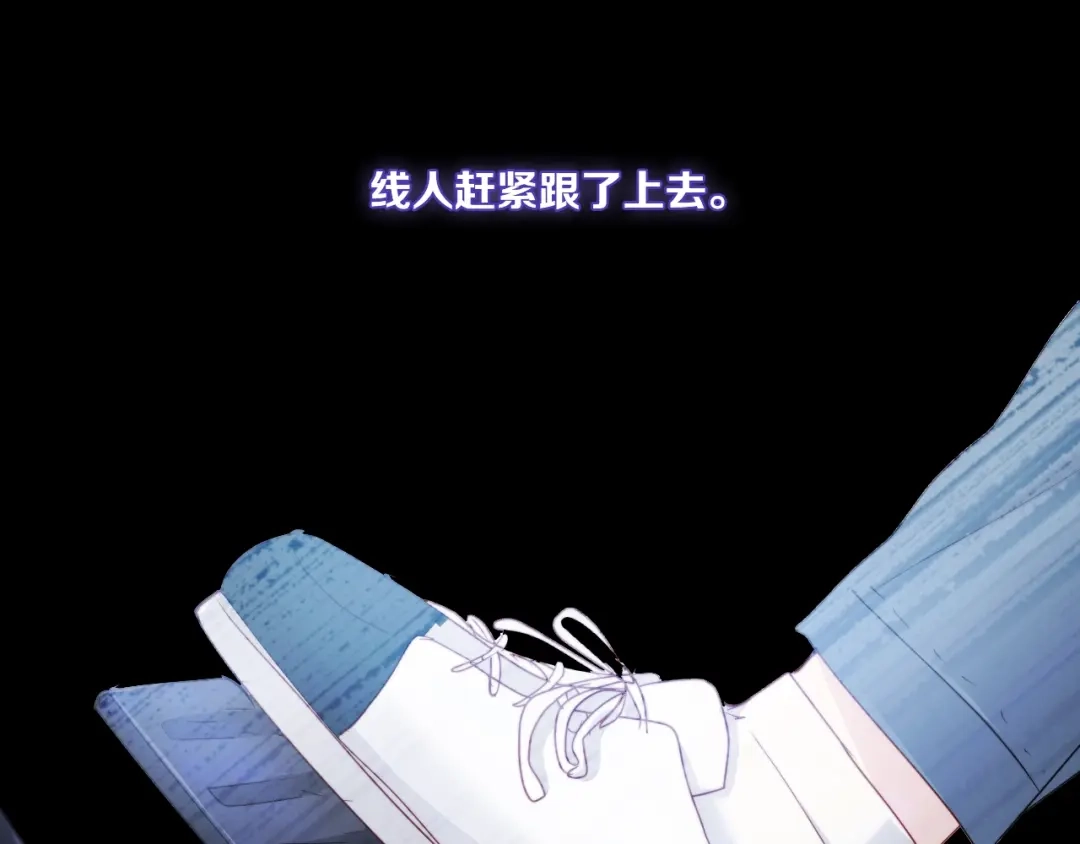 《与爱有关》第85话 打脸 第107页