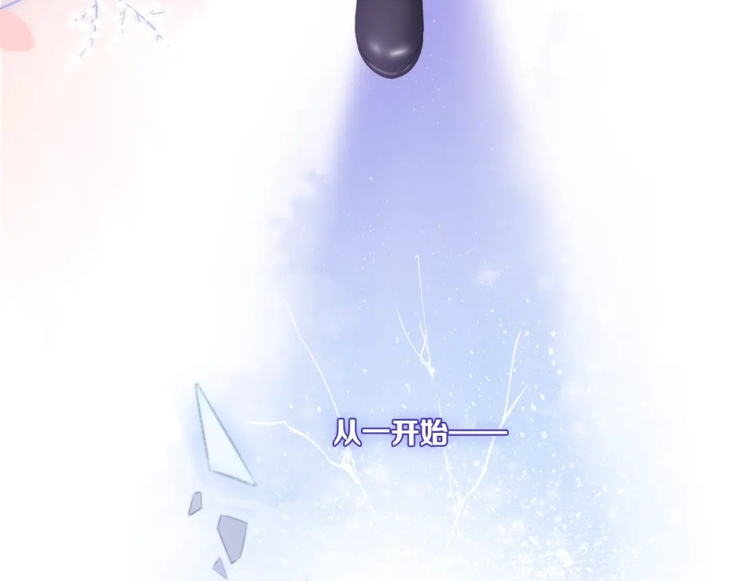 《与爱有关》第85话 打脸 第90页