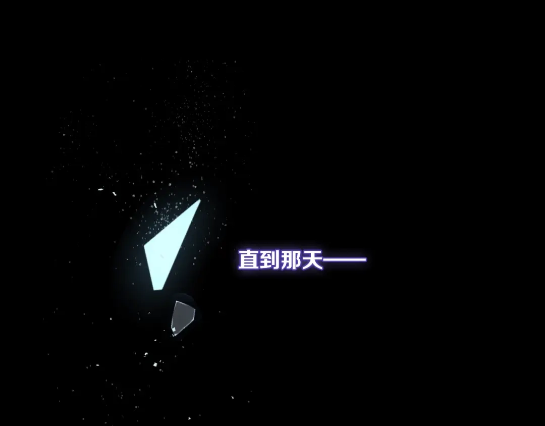 《与爱有关》第85话 打脸 第100页