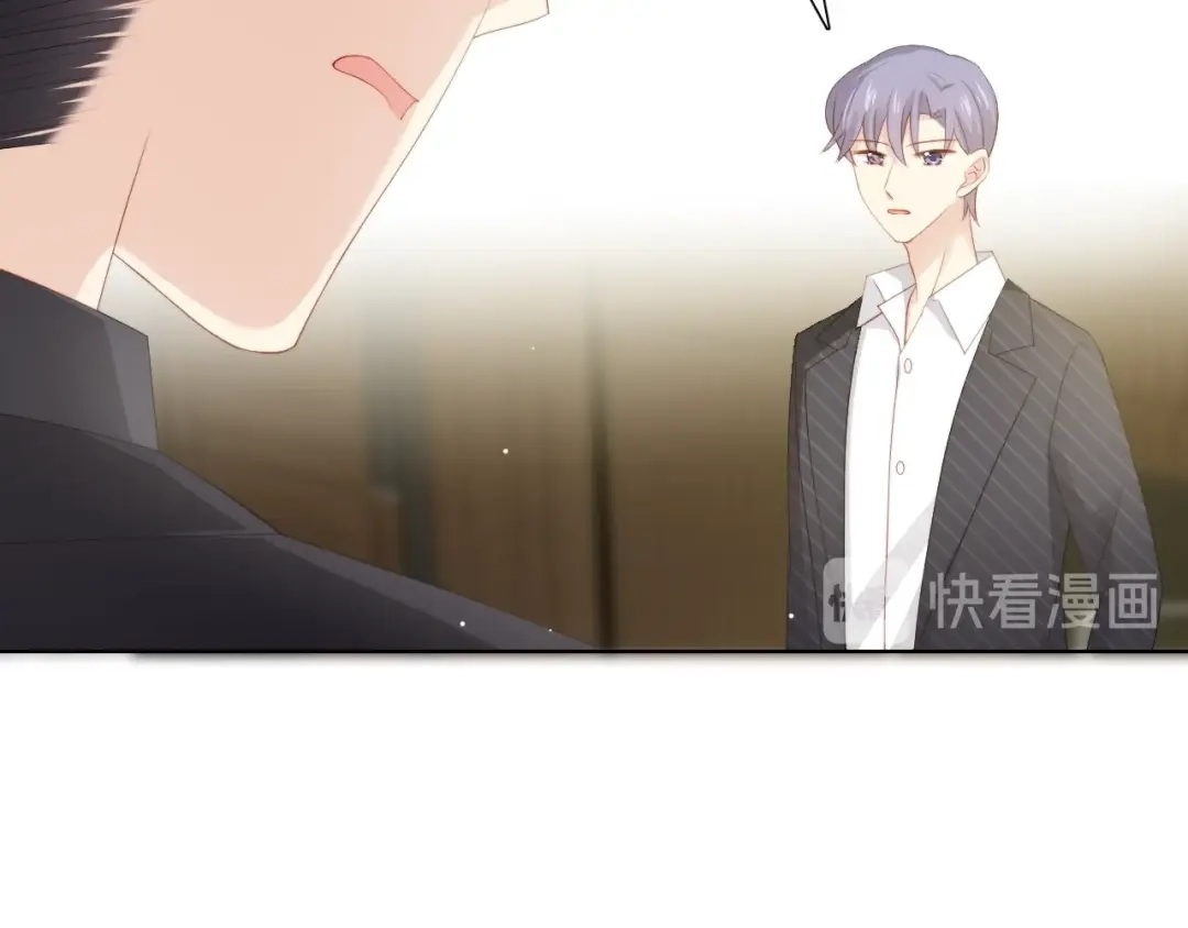 《与爱有关》第85话 打脸 第29页