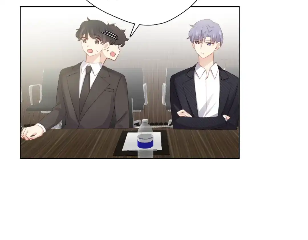 《与爱有关》第85话 打脸 第7页
