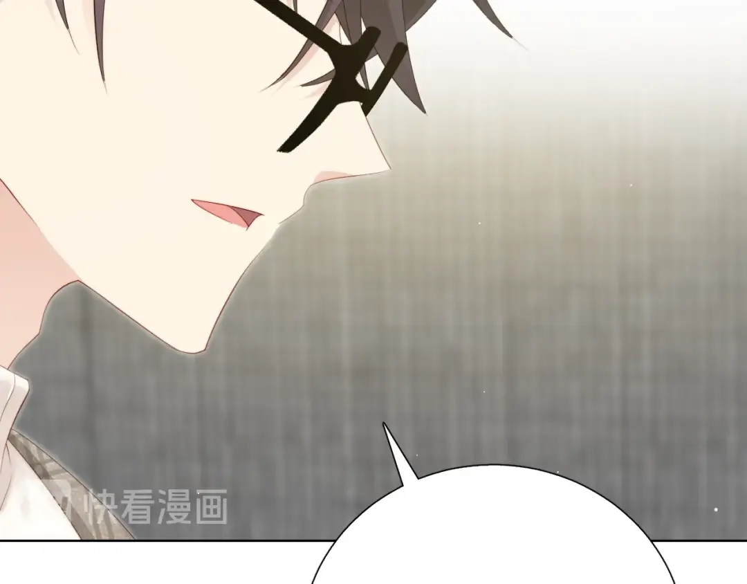 《与爱有关》第85话 打脸 第65页