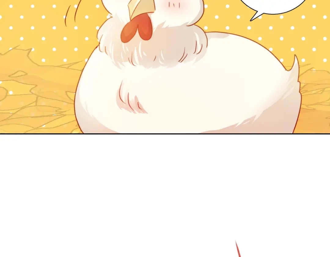 《与爱有关》第86话 好女婿 第123页