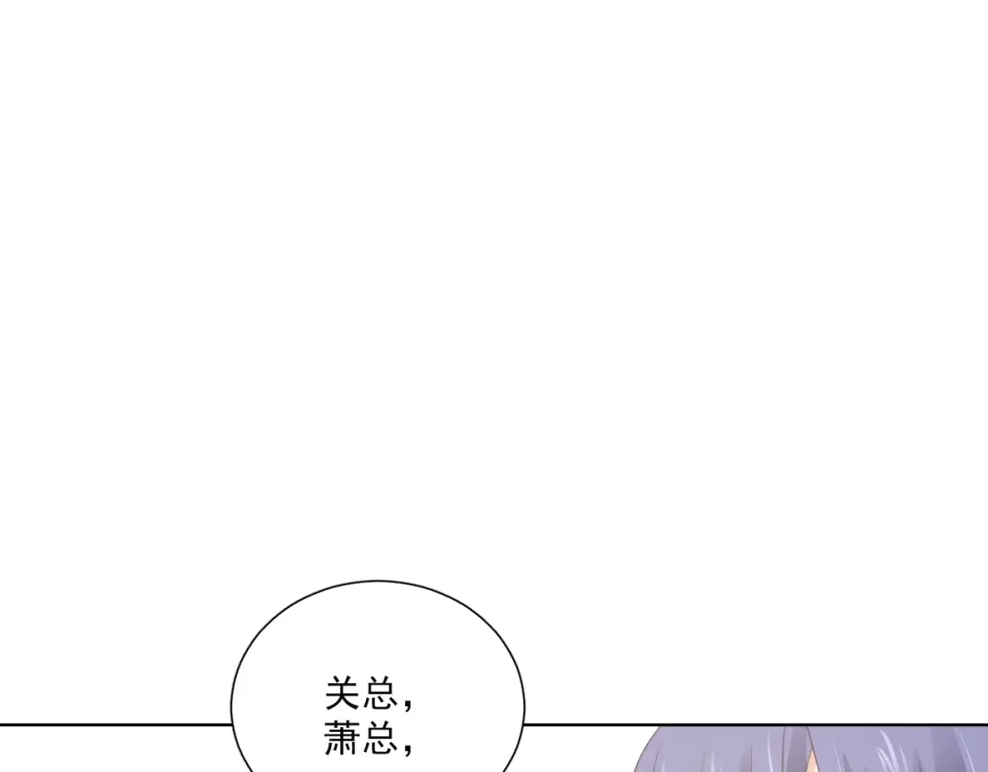 《与爱有关》第86话 好女婿 第44页