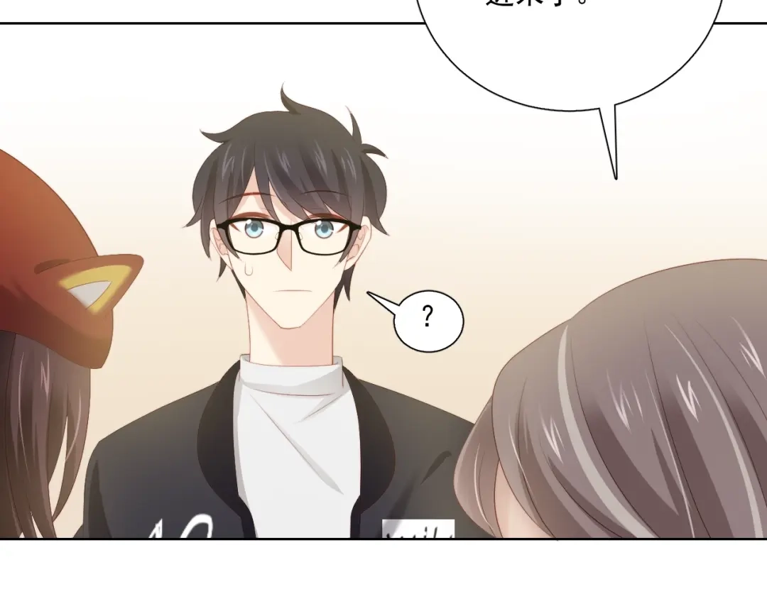 《与爱有关》第86话 好女婿 第110页