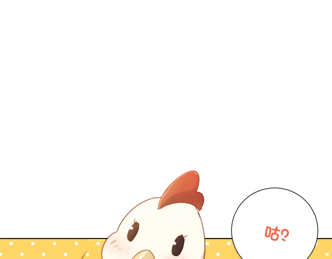 《与爱有关》第86话 好女婿 第122页