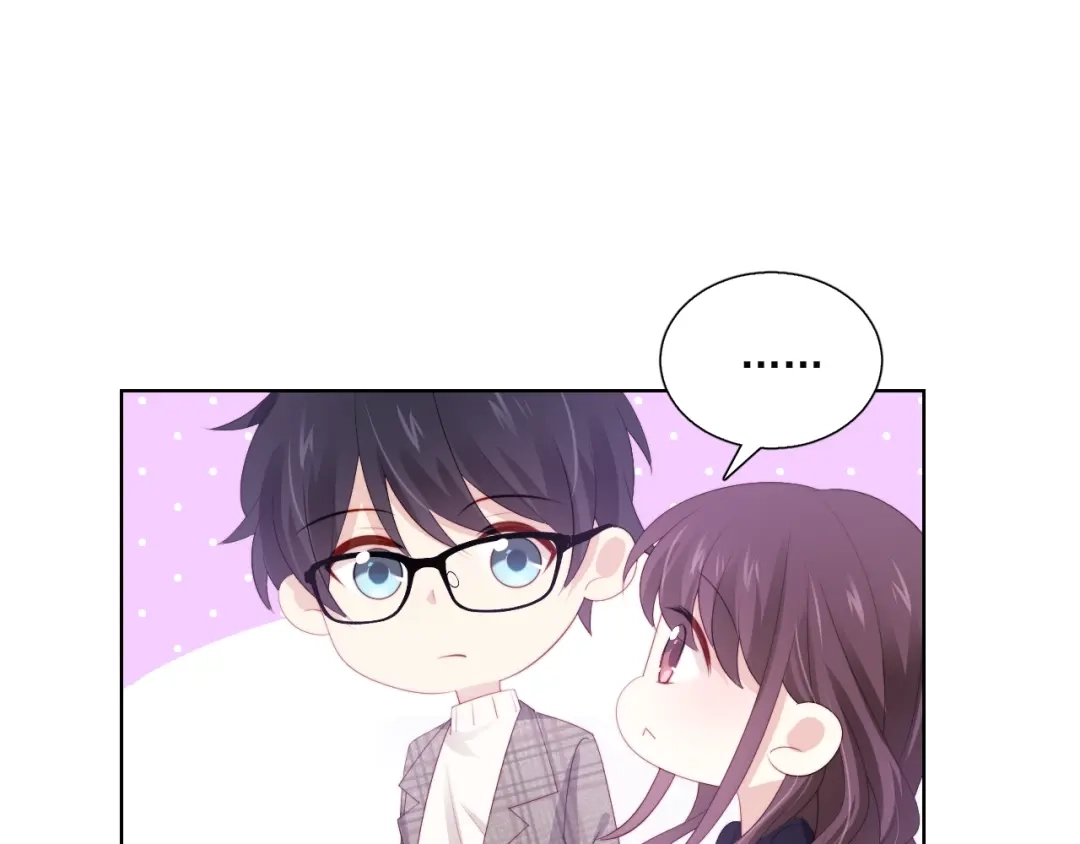 《与爱有关》第86话 好女婿 第49页