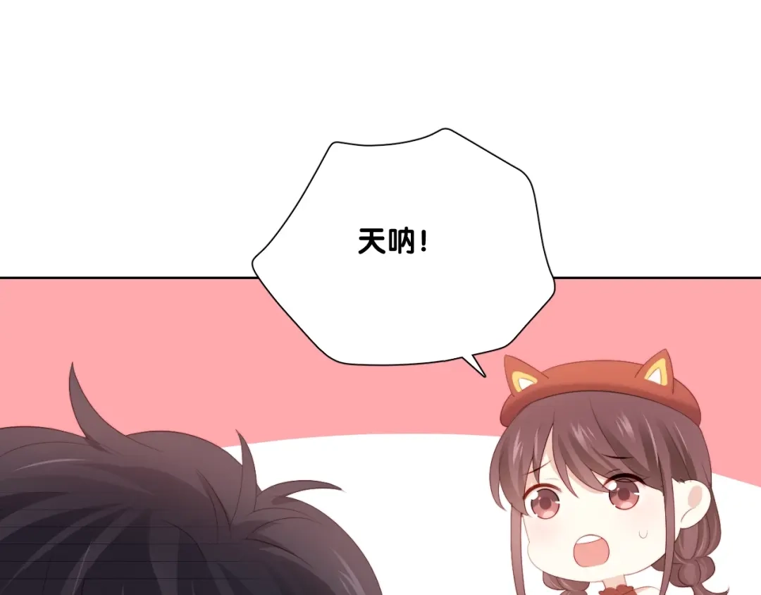 《与爱有关》第87话 时光慢些走 第22页
