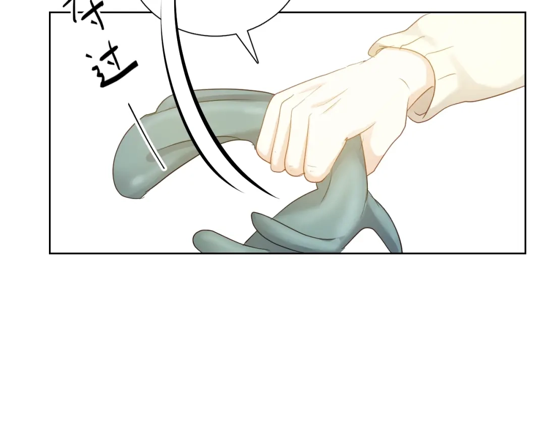《与爱有关》第87话 时光慢些走 第30页