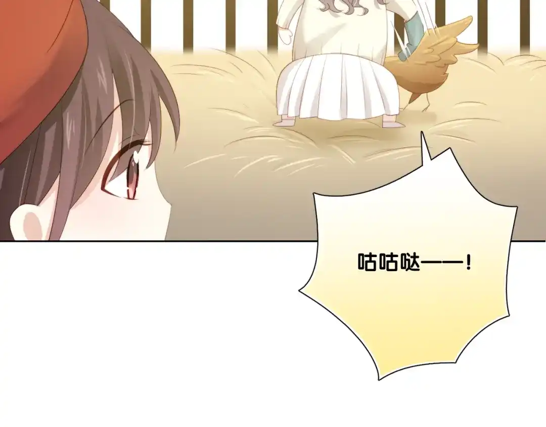 《与爱有关》第87话 时光慢些走 第32页