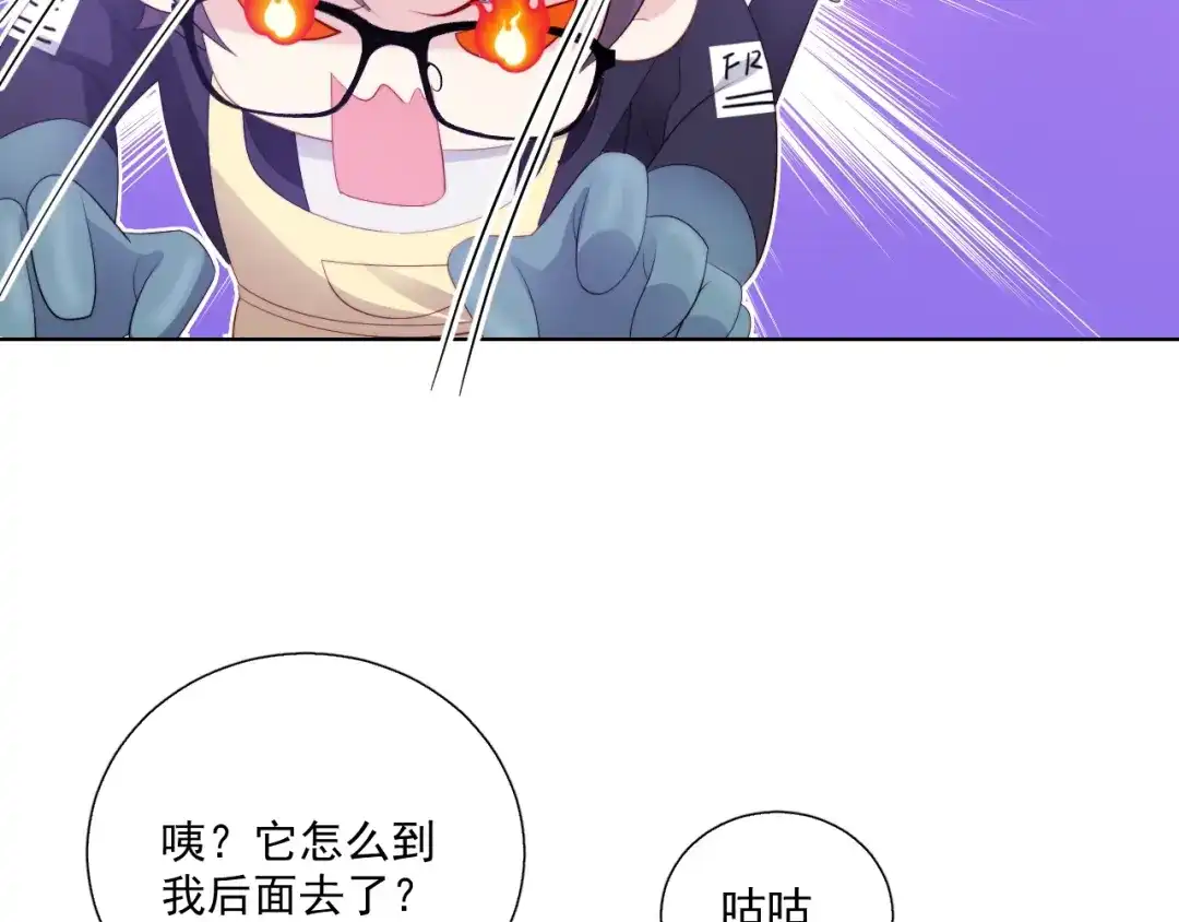 《与爱有关》第87话 时光慢些走 第10页