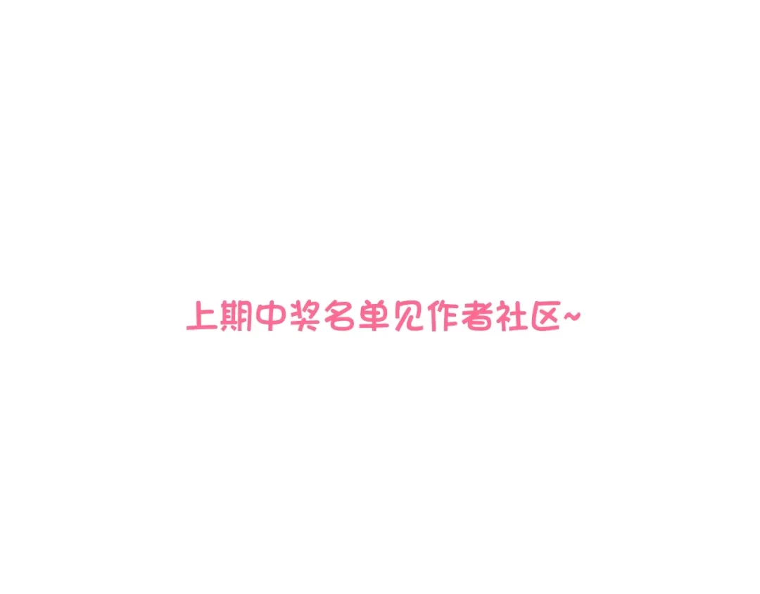 《与爱有关》第87话 时光慢些走 第111页