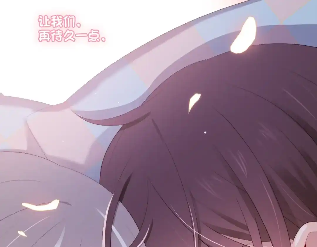 《与爱有关》第87话 时光慢些走 第104页