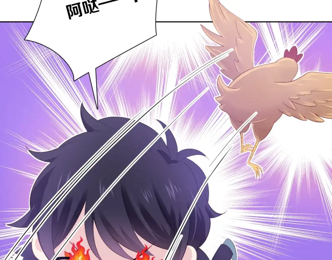 《与爱有关》第87话 时光慢些走 第9页