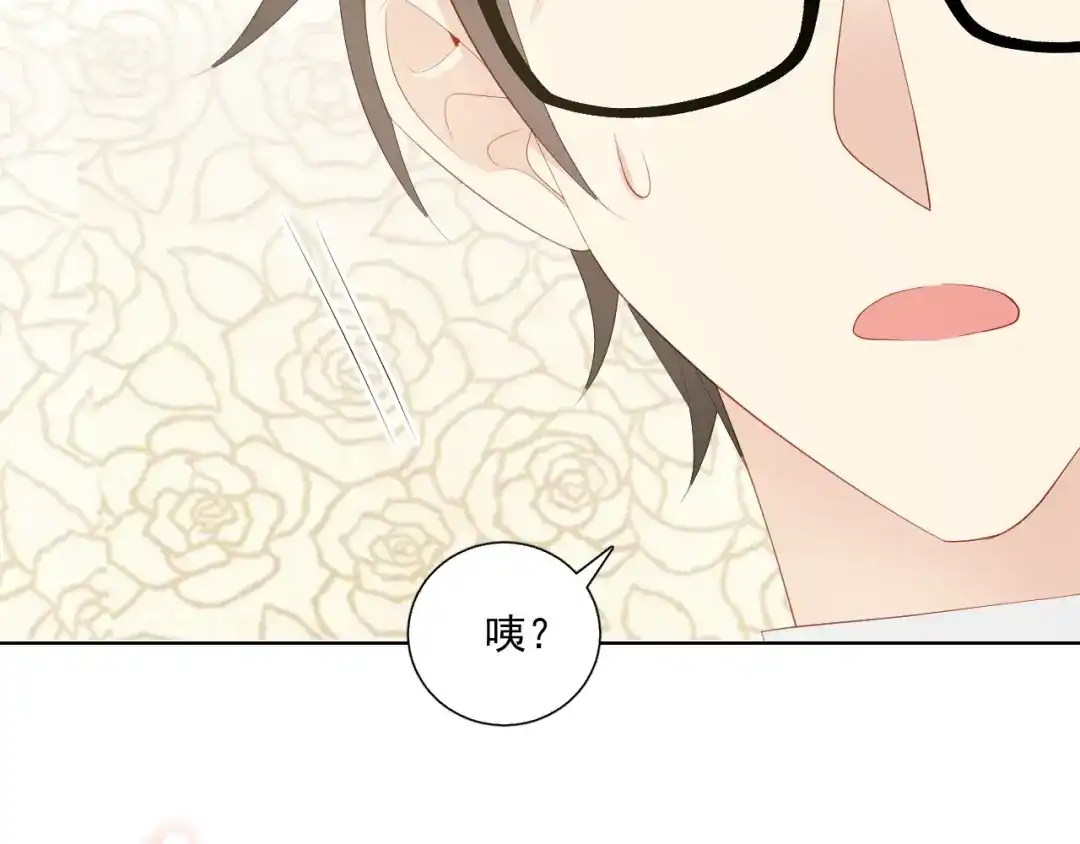 《与爱有关》第87话 时光慢些走 第56页