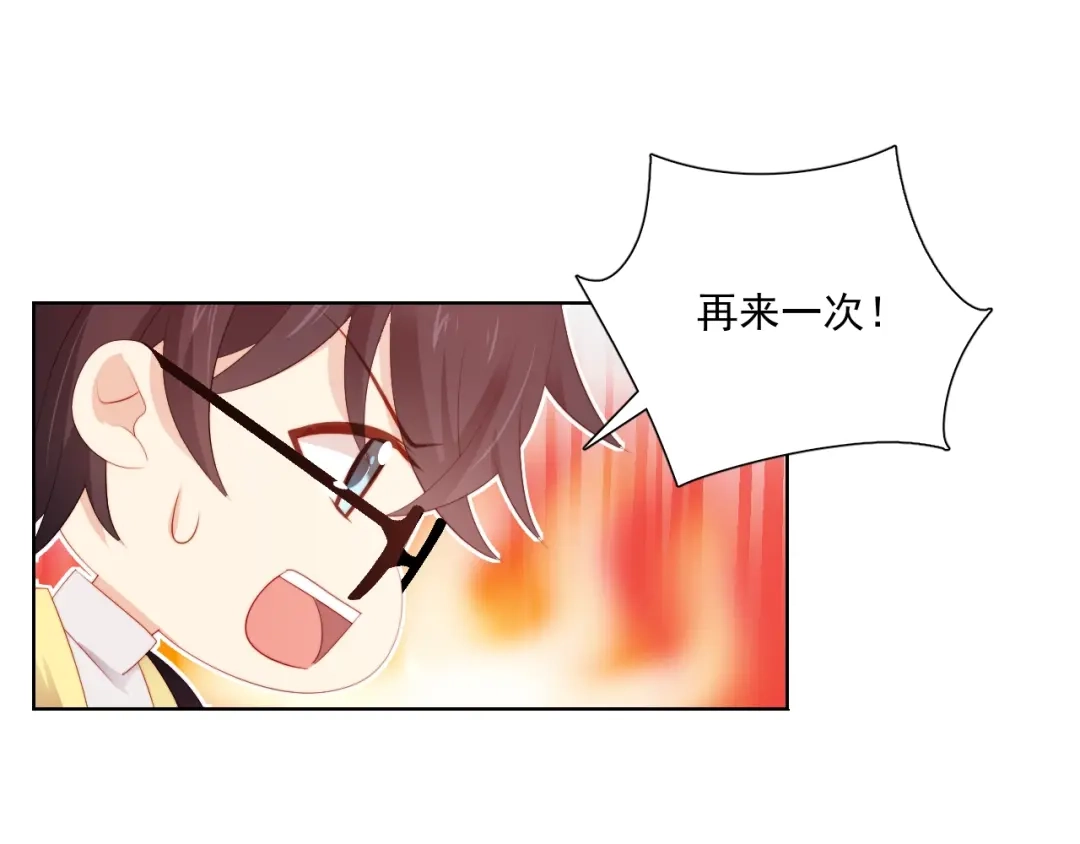 《与爱有关》第87话 时光慢些走 第12页