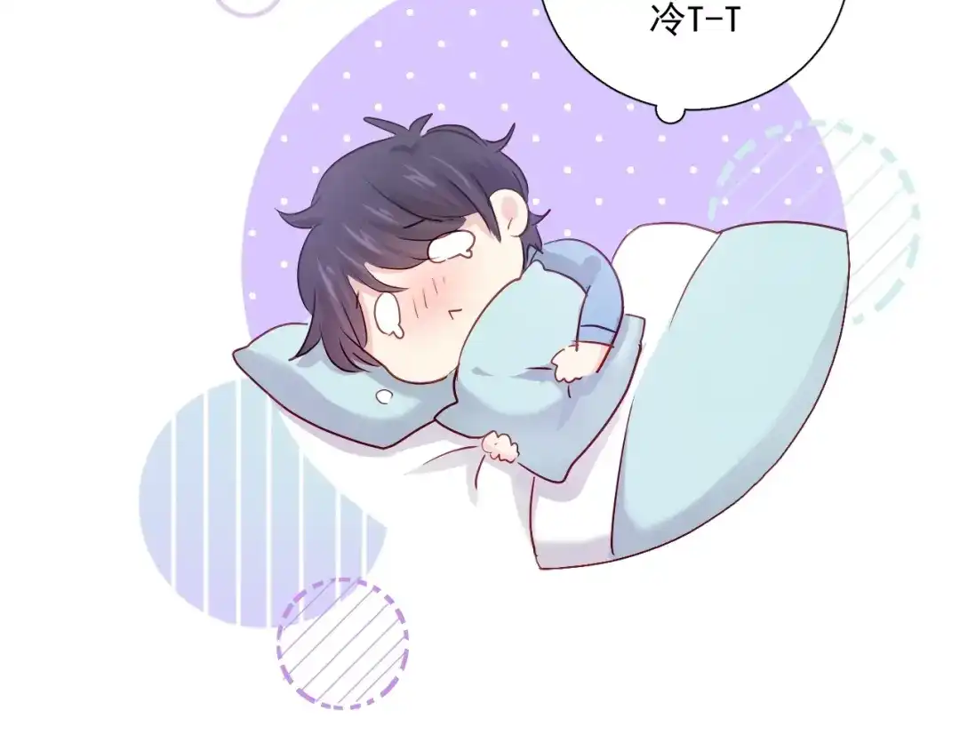 《与爱有关》第87话 时光慢些走 第109页