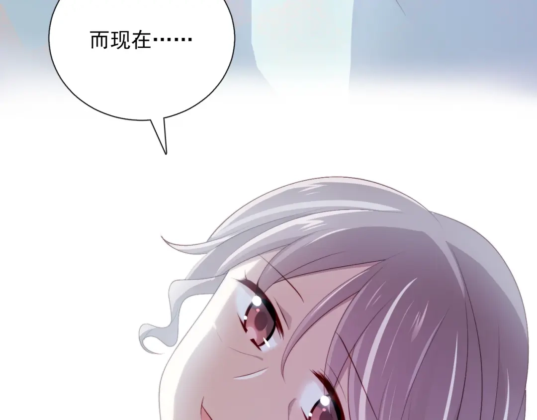 《与爱有关》第87话 时光慢些走 第83页