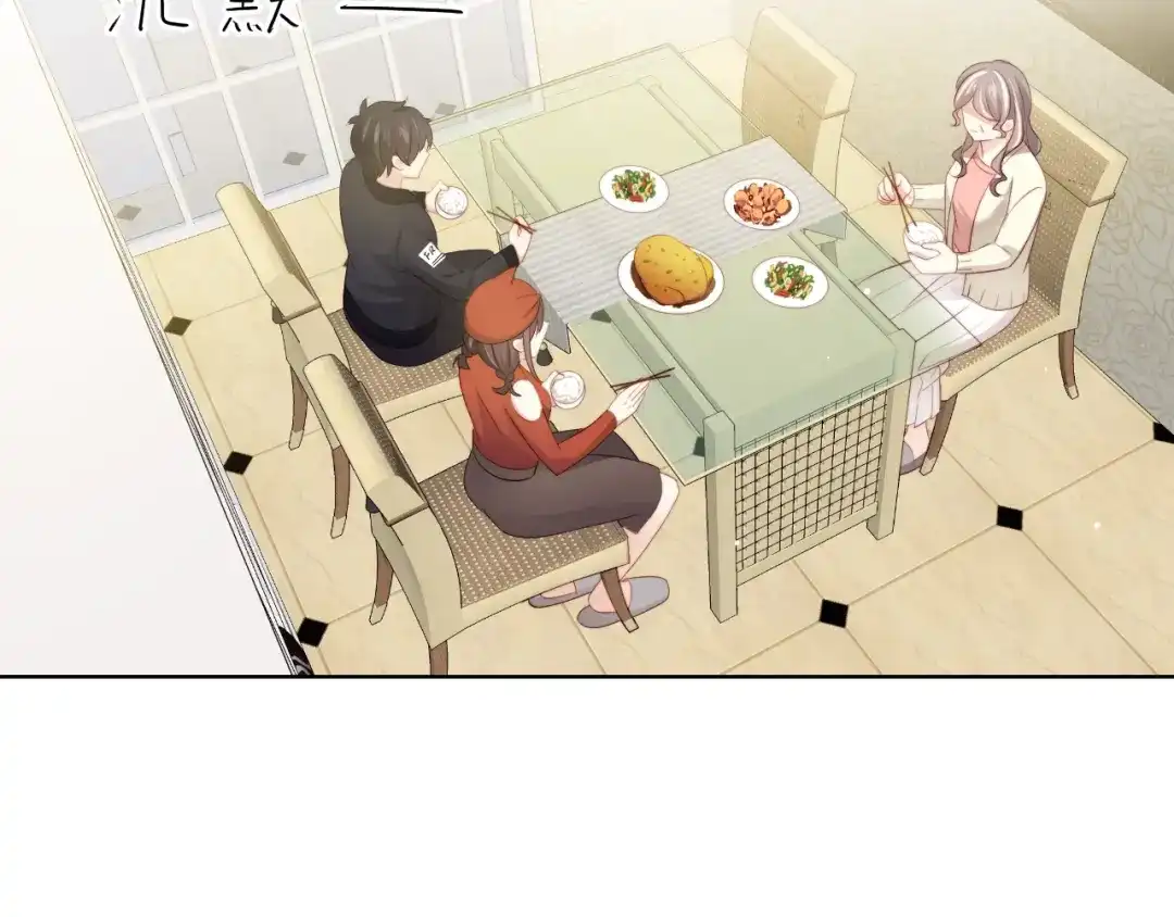 《与爱有关》第87话 时光慢些走 第44页