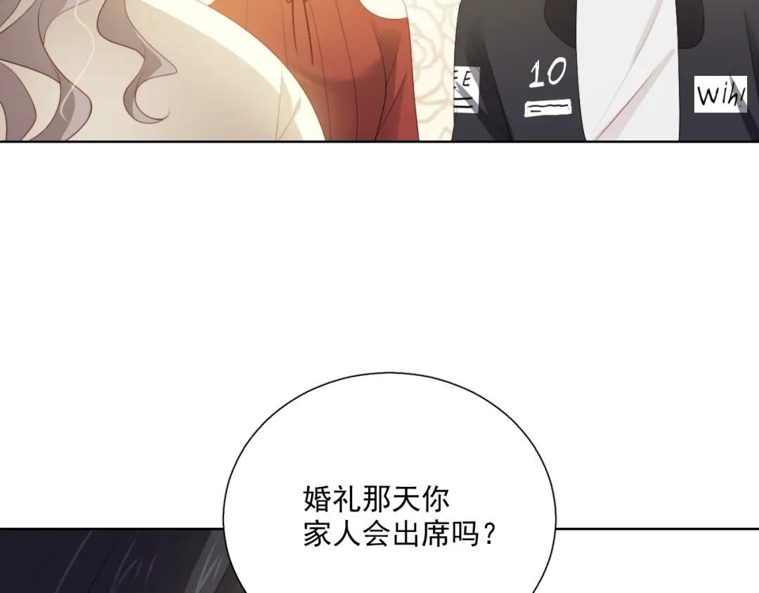 《与爱有关》第87话 时光慢些走 第46页