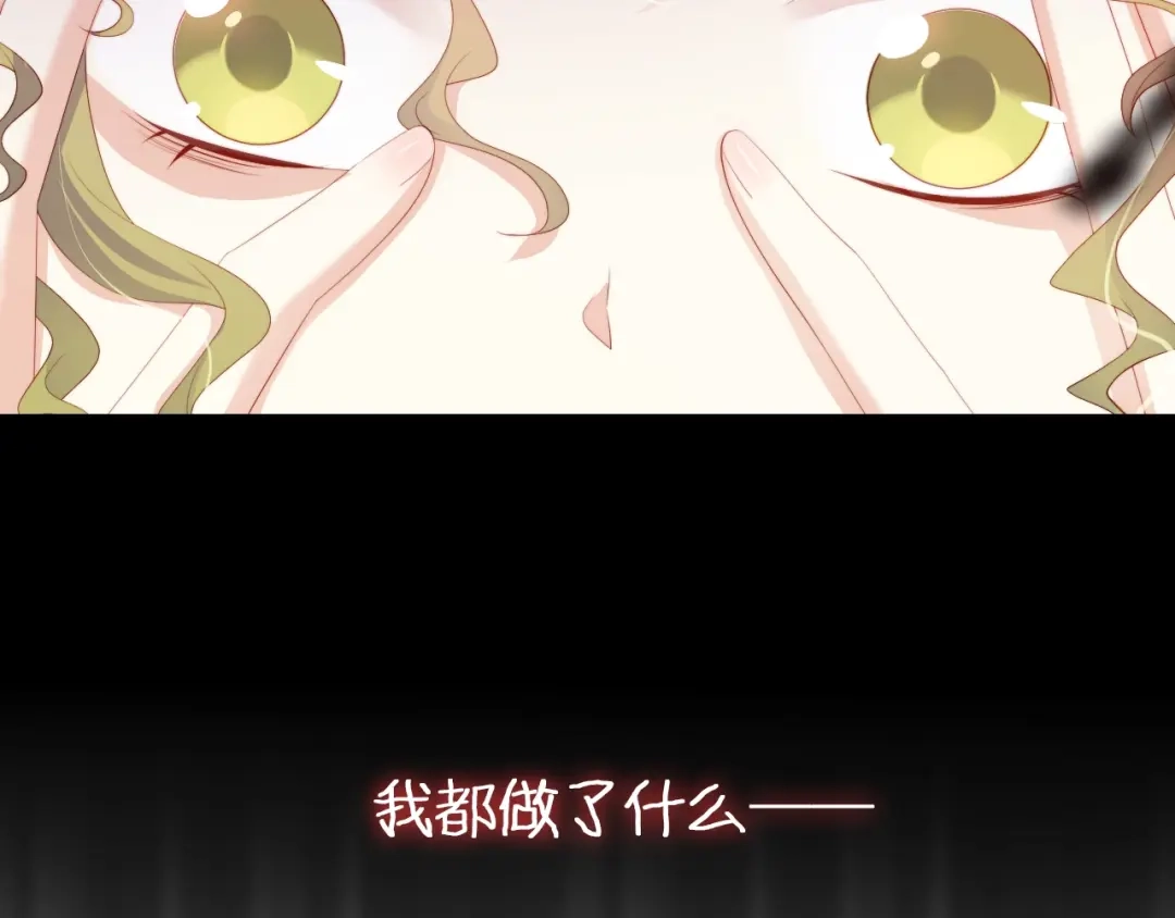 《与爱有关》完结篇 所有美好 第24页