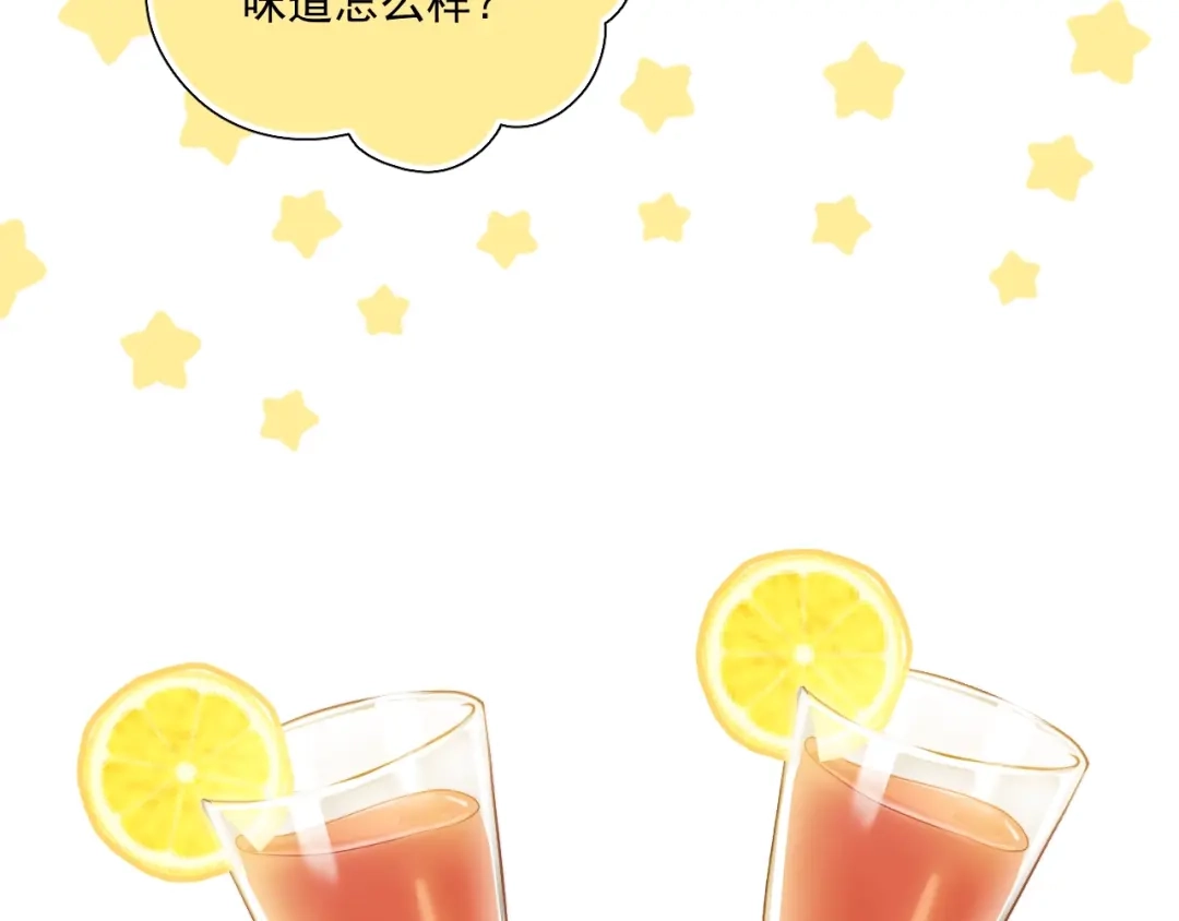 《与爱有关》完结篇 所有美好 第105页