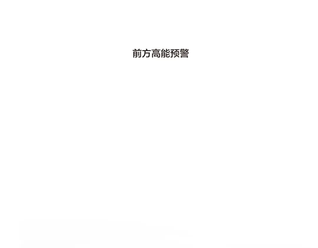 《与爱有关》完结篇 所有美好 第9页