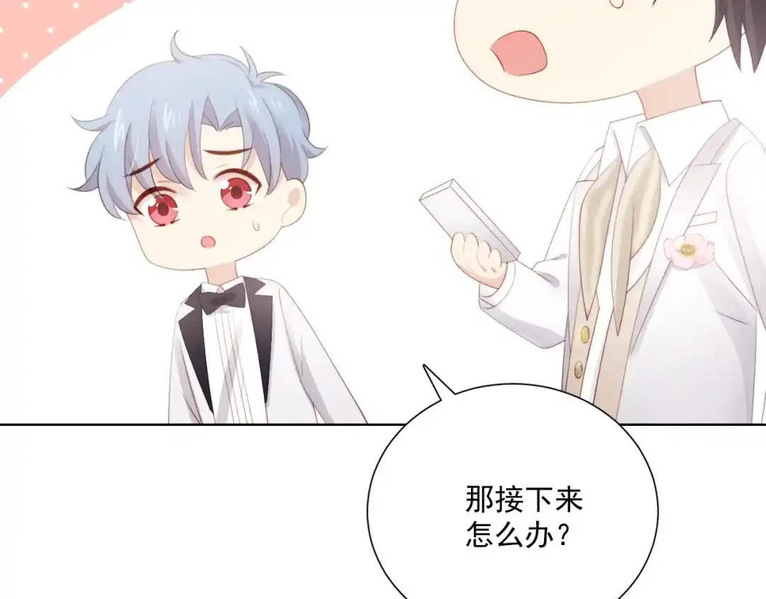 《与爱有关》完结篇 所有美好 第163页