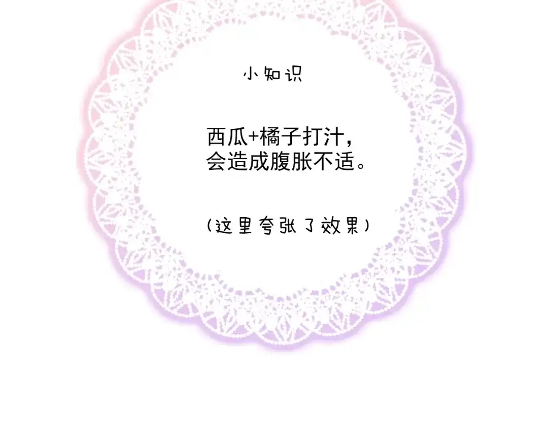 《与爱有关》完结篇 所有美好 第128页