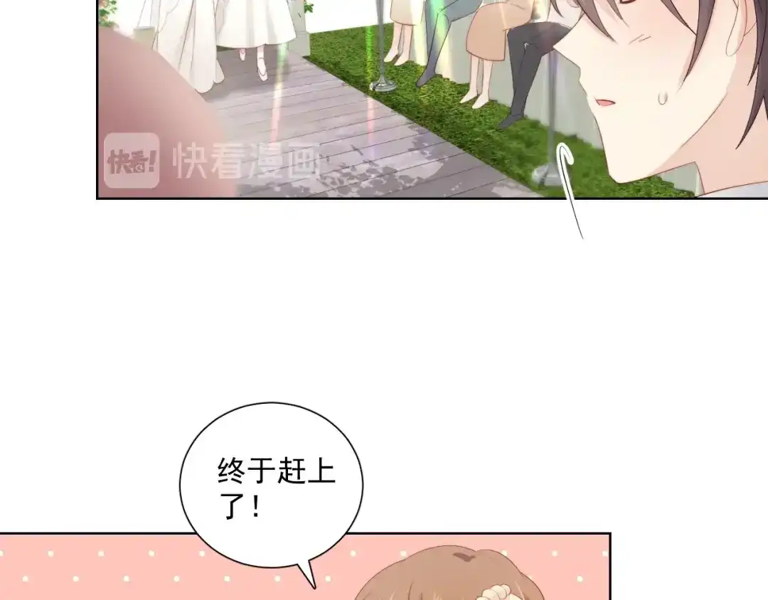 《与爱有关》完结篇 所有美好 第183页