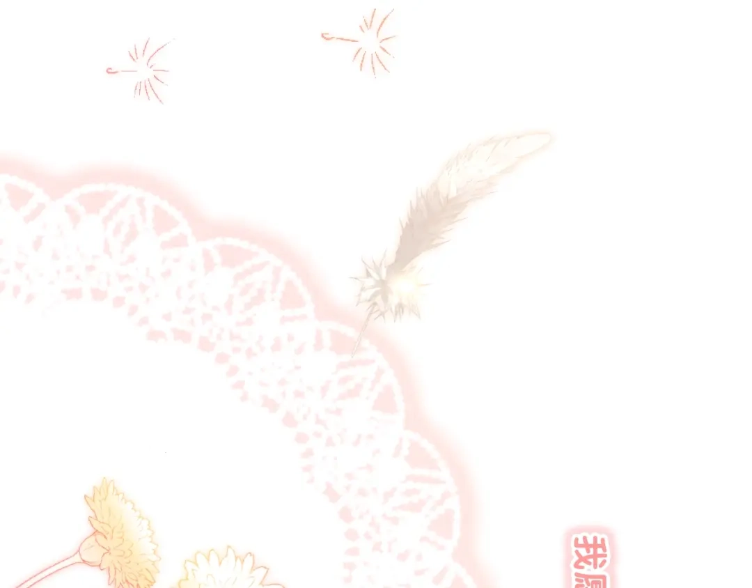 《与爱有关》完结篇 所有美好 第257页