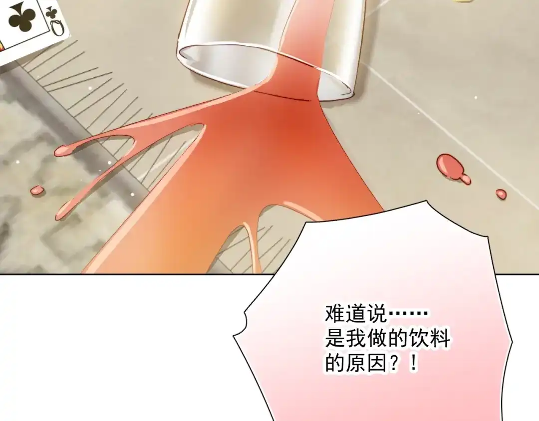 《与爱有关》完结篇 所有美好 第126页