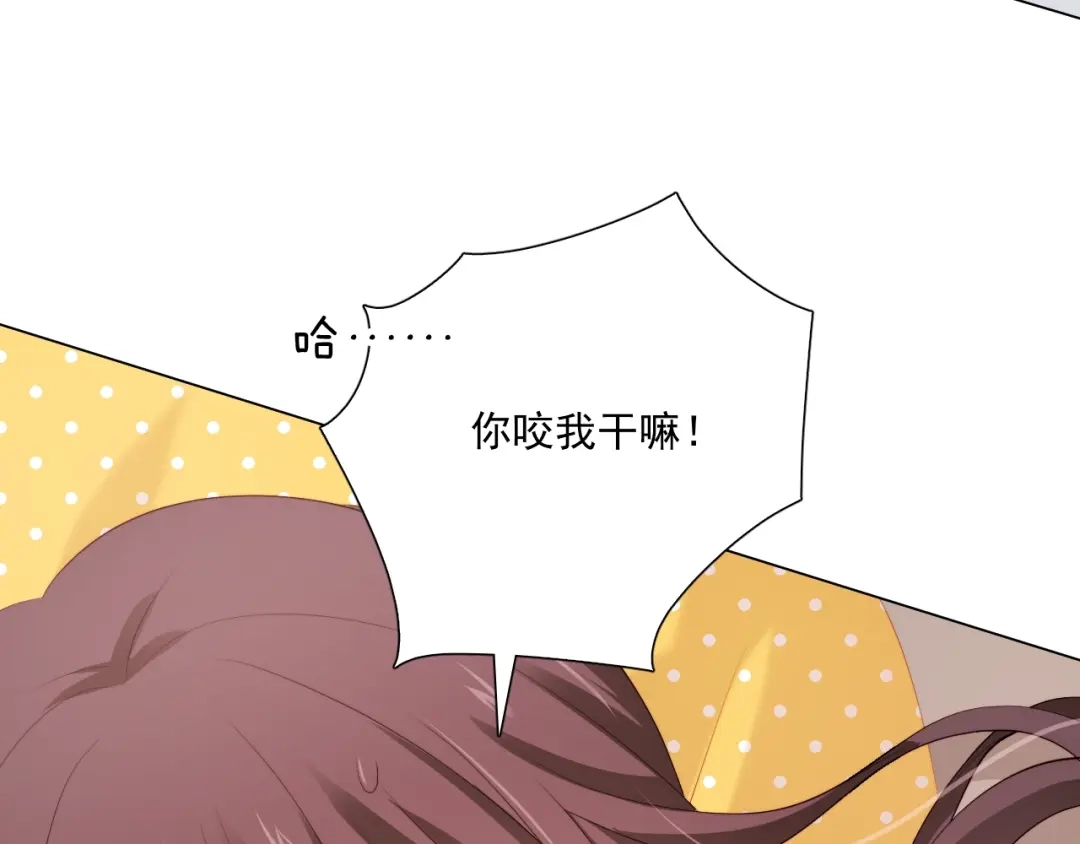 《与爱有关》完结篇 所有美好 第77页