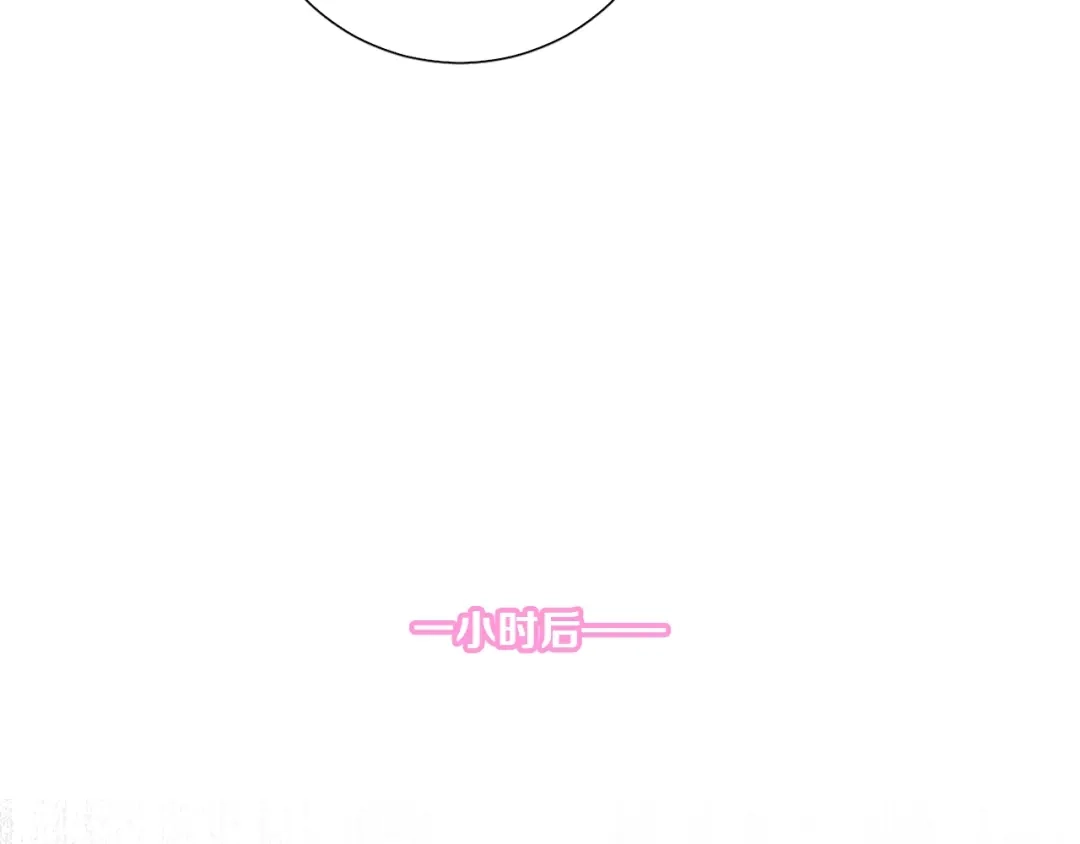 《与爱有关》完结篇 所有美好 第109页
