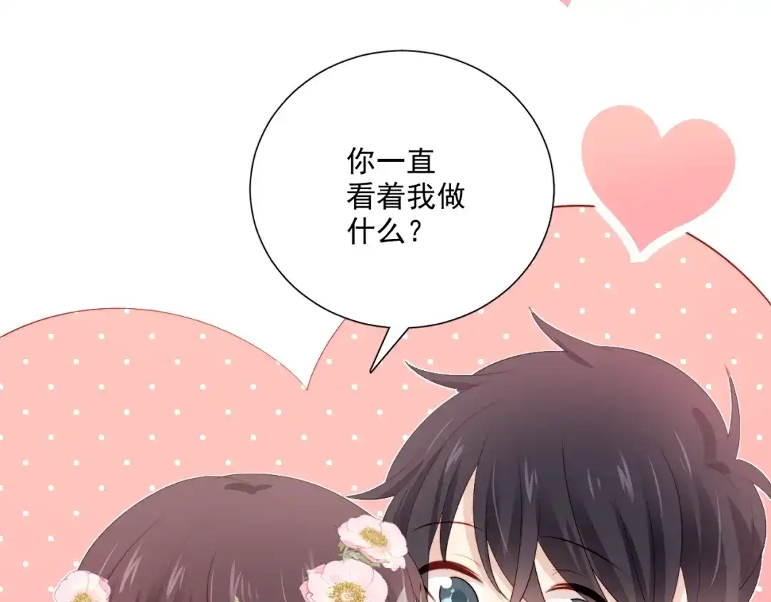 《与爱有关》完结篇 所有美好 第224页